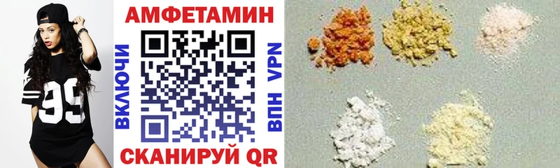 закладки  Липецк  Amphetamine 97% 