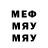 Меф мяу мяу VHQ AnitaBerraz