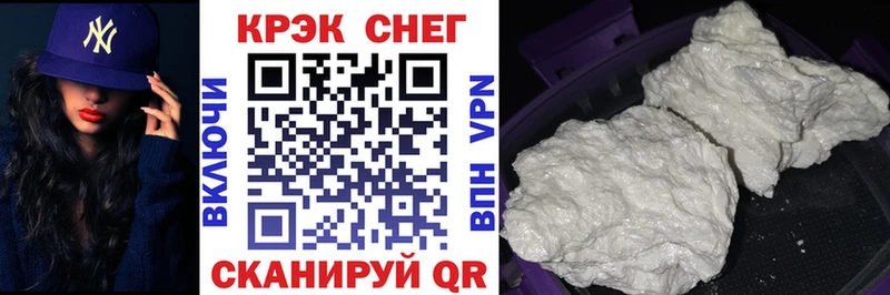 mega рабочий сайт  Липецк  КОКАИН FishScale  где продают  