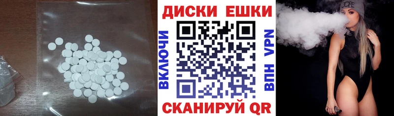 площадка как зайти  продажа наркотиков  Липецк  Ecstasy бентли 
