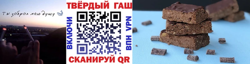 блэк спрут tor  Липецк  ГАШ Premium 