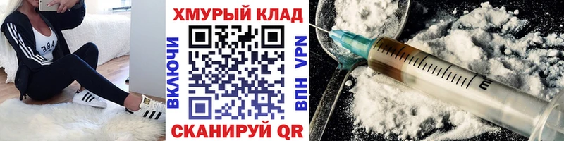 ГЕРОИН гречка  как найти закладки  Липецк 