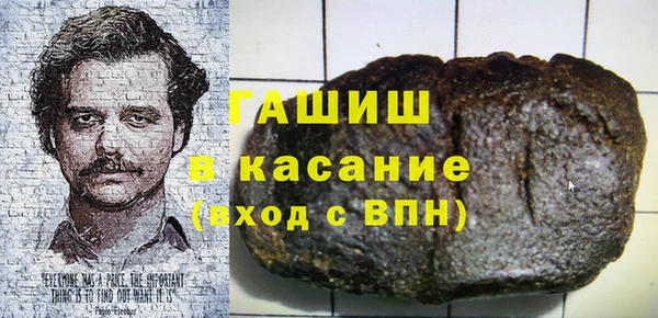 спиды Горно-Алтайск