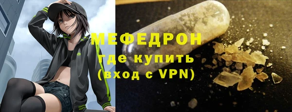 альфа пвп VHQ Горнозаводск