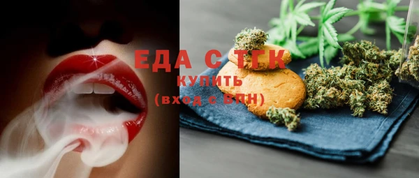 стафф Горняк