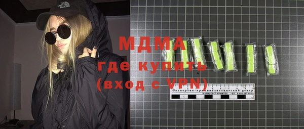 стафф Горняк