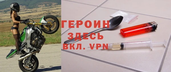 стафф Горняк
