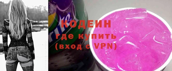 альфа пвп VHQ Горнозаводск