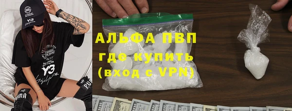 спиды Горно-Алтайск