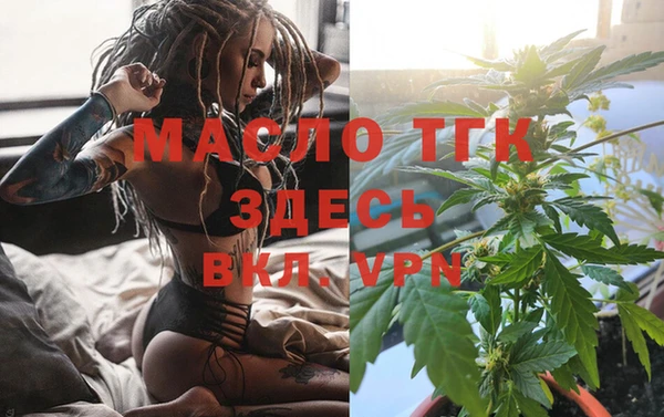 стафф Горняк
