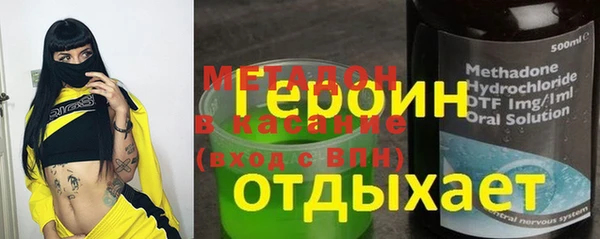 альфа пвп VHQ Горнозаводск