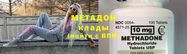 альфа пвп VHQ Горнозаводск