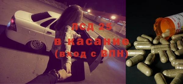 стафф Горняк