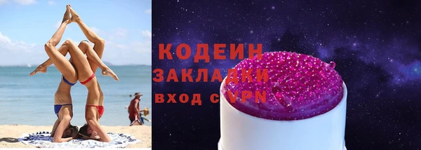 спиды Горно-Алтайск
