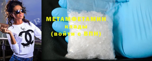 стафф Горняк