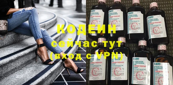 спиды Горно-Алтайск