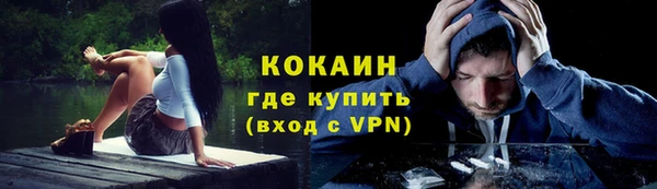 альфа пвп VHQ Горнозаводск