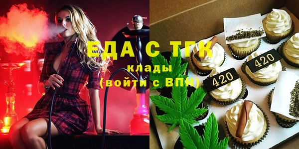 стафф Горняк