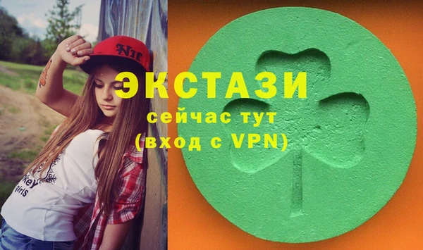 альфа пвп VHQ Горнозаводск