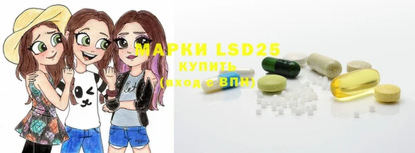 спиды Горно-Алтайск