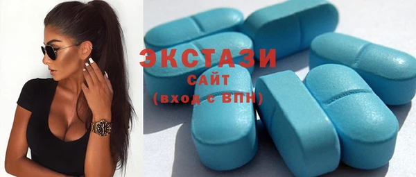 стафф Горняк