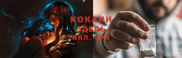 альфа пвп VHQ Горнозаводск