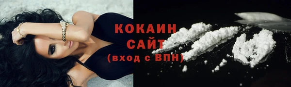 спиды Горно-Алтайск