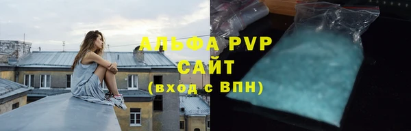 альфа пвп VHQ Горнозаводск