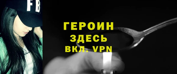 спиды Горно-Алтайск