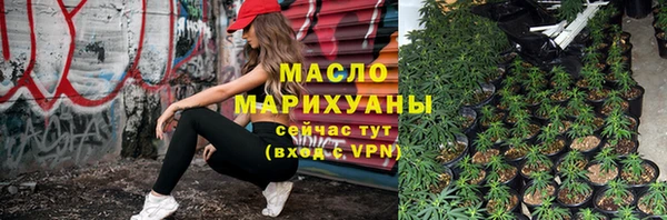 спиды Горно-Алтайск