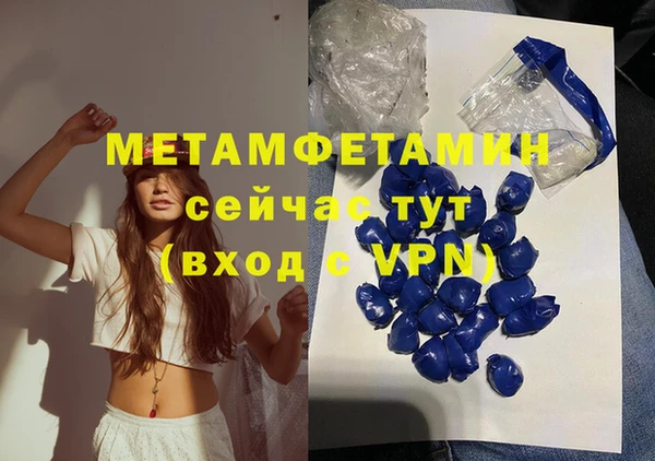 стафф Горняк