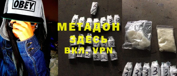стафф Горняк
