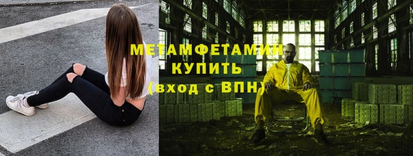 стафф Горняк