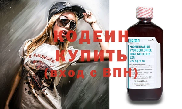 альфа пвп VHQ Горнозаводск