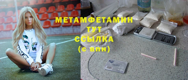 стафф Горняк