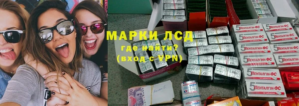 альфа пвп VHQ Горнозаводск