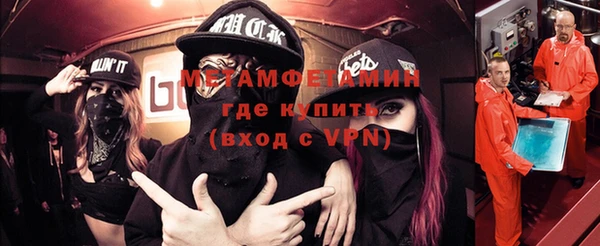 альфа пвп VHQ Горнозаводск