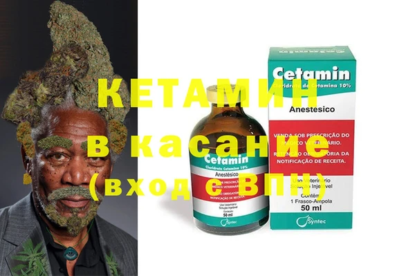 альфа пвп VHQ Горнозаводск