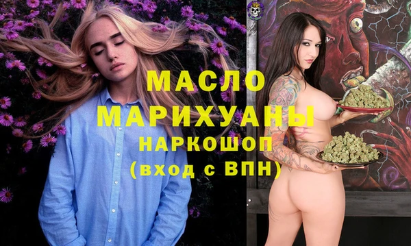 спиды Горно-Алтайск