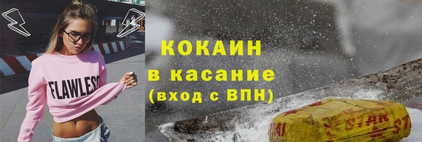 стафф Горняк