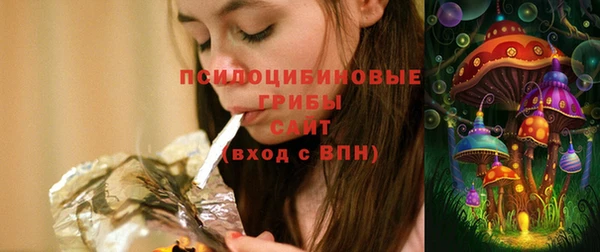 альфа пвп VHQ Горнозаводск