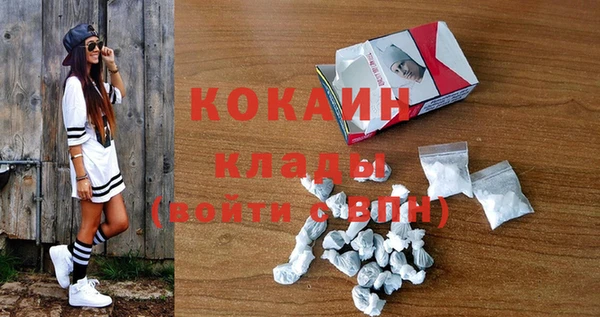 стафф Горняк