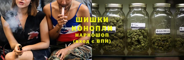 стафф Горняк