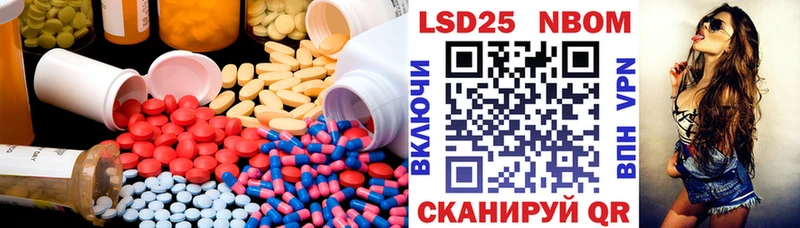 Лсд 25 экстази ecstasy Липецк