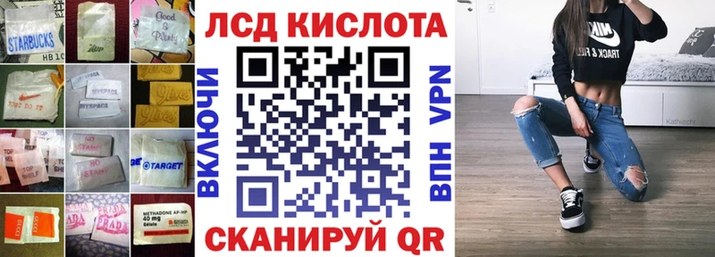LSD-25 экстази кислота  нарко площадка наркотические препараты  Липецк  магазин  наркотиков  кракен ONION 