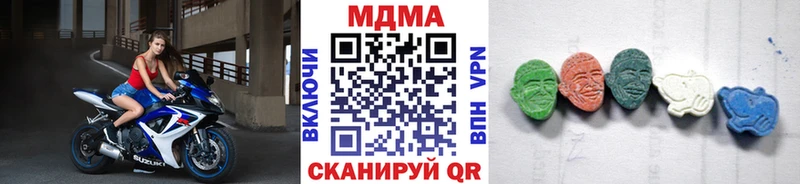 MDMA кристаллы  Липецк 