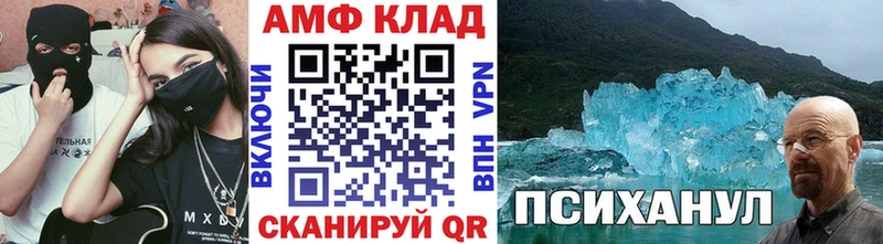 Метамфетамин мет  сколько стоит  Липецк 