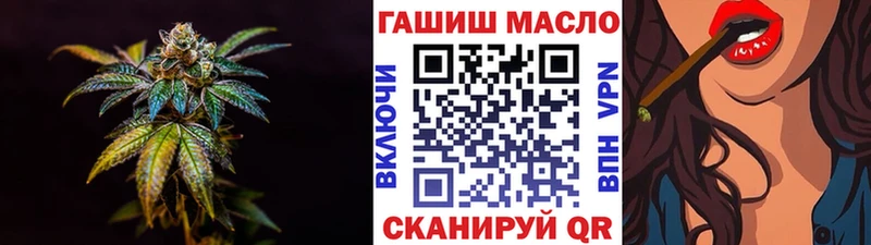 ТГК вейп  где купить   Липецк 
